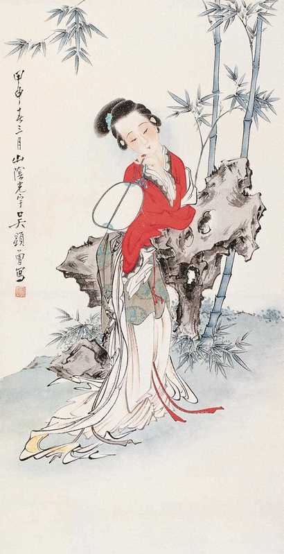 吴光宇 甲申（1944年）作 工笔仕女 立轴